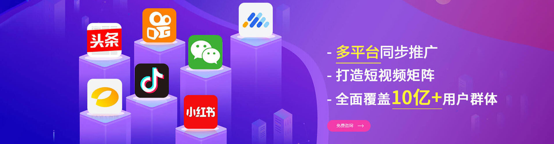 宁江sem代运营