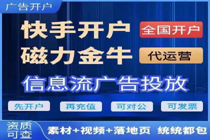 信息流竞价广告的创意执行与市场反馈