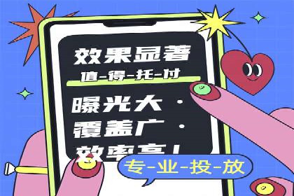 抖音信息流广告的魔力：品牌推广的秘密武器